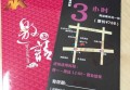 招聘文案怎么剪辑（重塑招聘文案：创意剪辑与策略打造）
