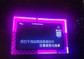 杭州不喝酒的夜场ktv招聘包厢陪唱,夜场上班身体多久会垮