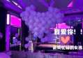 招聘老师文案幽默短句（寻觅讲台上的笑匠：创意教师招募令）