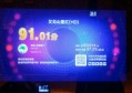 杭州豪华KTV包厢住宿服务，尽享娱乐与舒适