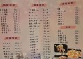 杭州中低档夜场招聘酒水促销员,场子生意好吗_
