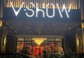 杭州KTV行业是否实施统一着装规定及影响解析